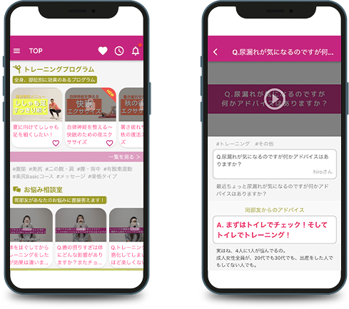 ホームトレーニング特化型アプリ